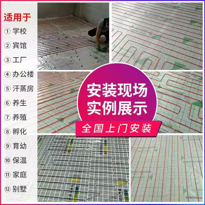 徽州区 石墨烯电地暖公司哪家好？售后保障深度解析